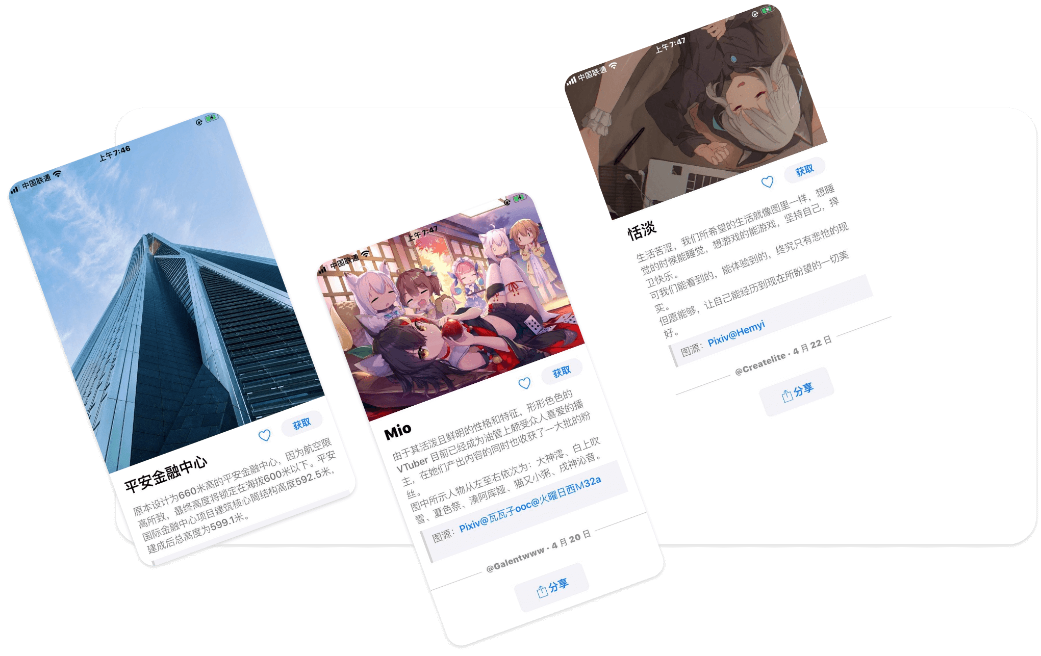 图鉴日图 图鉴事务所 图鉴日图 图鉴事务所